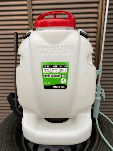 KOSHIN 手動噴霧器 RW-15