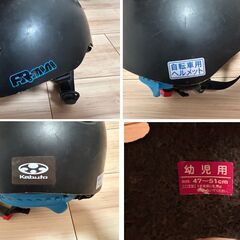 【超人気】ストライダー STRIDER 14X　 ヘルメット+スタンド付き