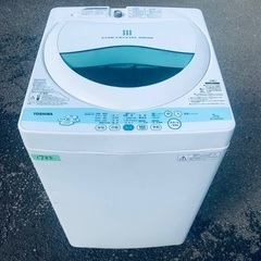 送料設置無料❗️業界最安値✨家電2点セット 洗濯機・冷蔵庫75