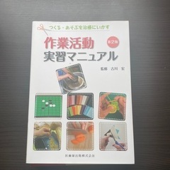 子供用品 ベビー用品 授乳、お食事用品