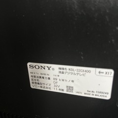 sony BRAVIA 2011年製