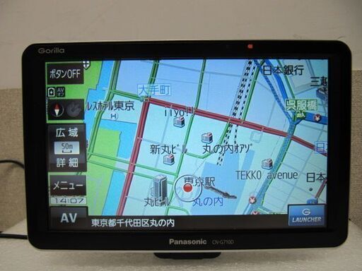 カー用品】Panasonic GORIRA ポータブルナビ 【地域最大級！カー用品