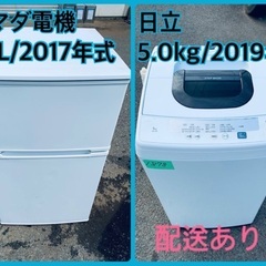 ガイアフロー シングルモルト日本ウイスキー 静岡 武蔵屋プライベートカスク-⭐️2019年製⭐️ 限界価格挑戦！！新生活家電♬♬洗濯機/冷蔵庫♬72