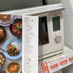 イオンモール神戸南店】Panasonic オーブンレンジです【取りに来られる 