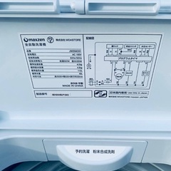 限界価格挑戦！！新生活家電♬♬洗濯機/冷蔵庫♬74