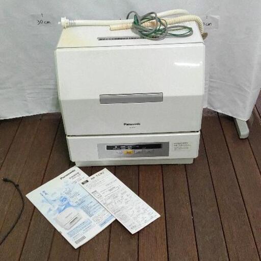 1110-017 Panasonic 食器洗い乾燥機　NP-TCR2 2014年製