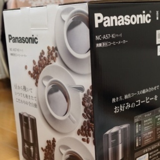 新品・未開封・未使用 NC-A57-K コーヒーメーカー Panasonic