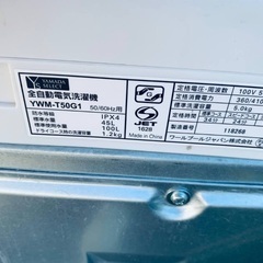 ⭐️2019年製⭐️ 限界価格挑戦！！新生活家電♬♬洗濯機/冷蔵庫♬77