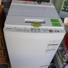 【引取先決まりました！】 洗濯機 東芝 TOSHIBA 7㎏ A...