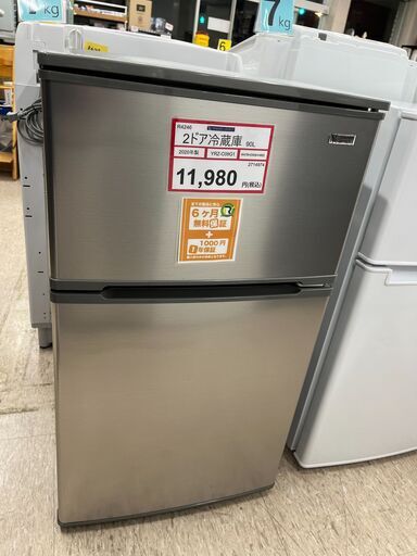 冷蔵庫探すなら「リサイクルR」❕2ドア冷蔵庫❕購入後取り置きにも対応 ❕ゲート付き軽トラ無料貸し出し❕R4246
