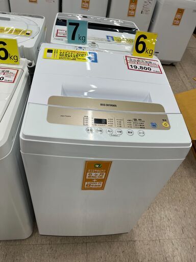 洗濯機 探すなら「リサイクルR」❕6㎏ 洗濯機❕購入後取り置きにも対応 ❕ 軽トラック無料貸し出し❕R4300