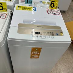 洗濯機 探すなら「リサイクルR」❕6㎏ 洗濯機❕購入後取り置きに...