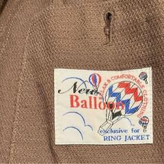 定価7.6万 極上 逸品 リングジャケット 名作 ニューバルーン ジャケット キャメル 46 RING JACKET NEW BALOON