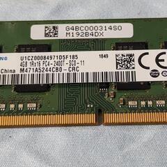 DDR4 PC4-2400T 4GB ノートパソコン用メモリ