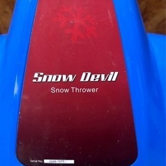 D1004 電気除雪機-キーリング付きミニ財布 ストライプ