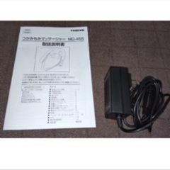 グラネススマート