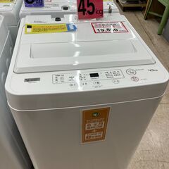 洗濯機 探すなら「リサイクルR」❕4.5㎏ 洗濯機❕購入後取り置...