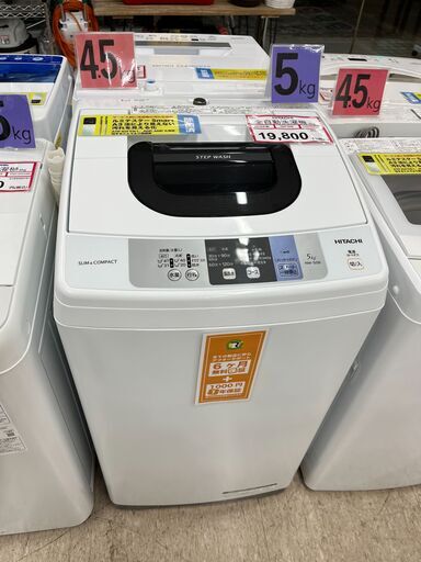 洗濯機 探すなら「リサイクルR」❕6㎏ 洗濯機❕購入後取り置きにも対応 ❕ 軽トラック無料貸し出し❕R4125