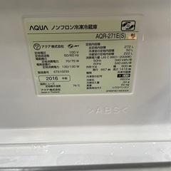 D1001 冷蔵庫　3ドア　 2016年式 272L シルバー 