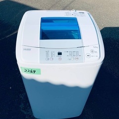 ⭐️2019年製⭐️ 限界価格挑戦！！新生活家電♬♬洗濯機/冷蔵庫♬79