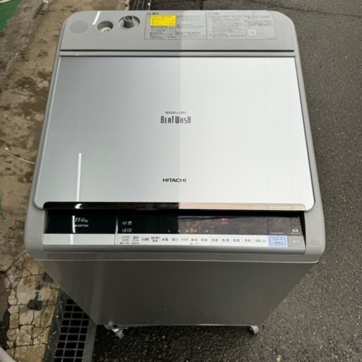 HITACHI 11kg 洗濯機 ビートウォッシュ 大容量