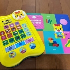 こどもちゃれんじ English 2歳3歳