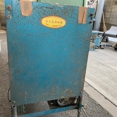 農機具　　　里芋毛羽取機