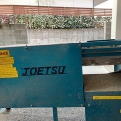 農機具　　　里芋毛羽取機