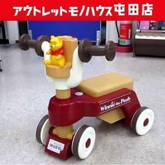 くまのプーさん おしゃべりウォーカーライダー 乗用玩具 足蹴り乗...