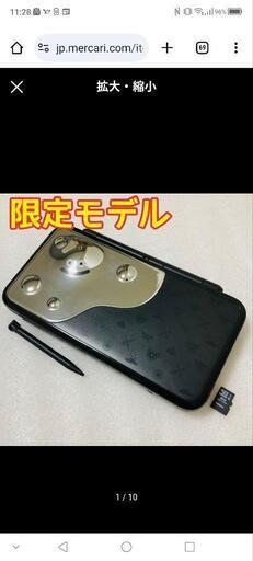 3DS 限定　はぐれメタルモデル