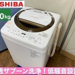 I764 🌈 ジモティー限定価格！ TOSHIBA 洗濯機 （6...