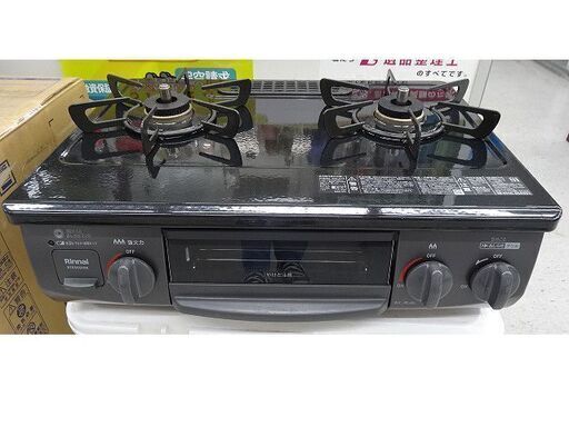 売約済！【恵庭】☆美品☆リンナイ ガステーブル LPガス 2022年製 RTE565PBKL PayPay支払いOK！