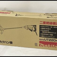 未使用 マキタ 220mm カクハン機 UT2204 かくはん機 100V 攪拌機
