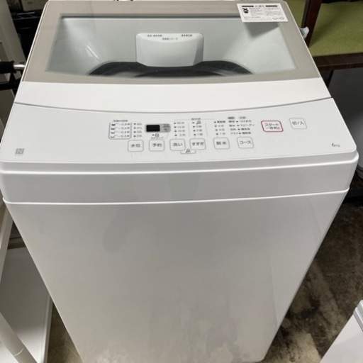 2021年　ニトリ　洗濯機　6kg  美品