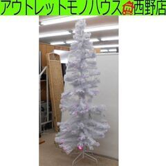 クリスマスツリー 高さ210cm ホワイト 白 光ファイバー ツ...