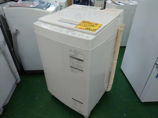 【愛品倶楽部柏店】東芝 2020年製 8.0g 全自動洗濯機 AW-8D8