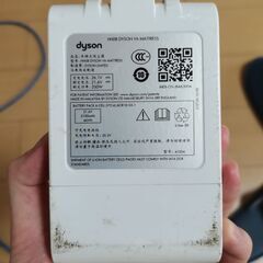 Dyson 掃除機 v6 の バッテリー ACアダプター のみ