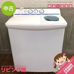 【ネット決済・配送可】ss5744　2槽式洗濯機　5.5kg　日...
