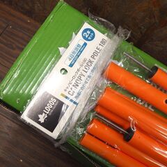 未使用保管品 LOGOS/ロゴス ROSY ドゥーブル XL 71805022 2ルーム テント 5人まで / キャノピーロックポール180セット