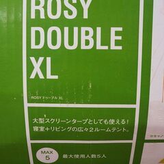 未使用保管品 LOGOS/ロゴス ROSY ドゥーブル XL 71805022 2ルーム テント 5人まで / キャノピーロックポール180セット