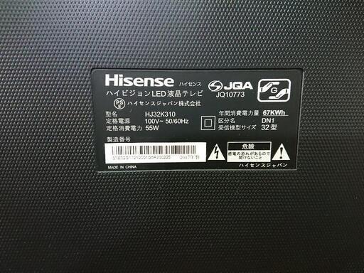Hisense ハイビジョン LED 液晶テレビ