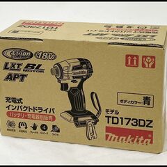 未使用 マキタ 18V TD173DZ 青 ブルー インパクトドライバー 本体のみ