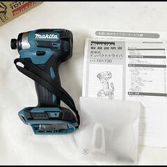 未使用 マキタ 18V TD173DZ 青 ブルー インパクトドライバー 本体のみ