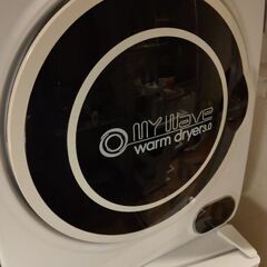 小型衣類乾燥機　MY Wave warm dryer3.0