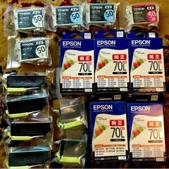 EPSON 純正 インクカートリッジ 16個