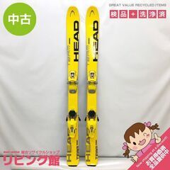 【ネット決済・配送可】ss5752　ジュニア　スキー2点セット　...
