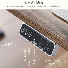 【新品】再々値下げ！FLEXISPOT E7B（電動昇降デスク脚）