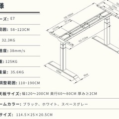 【新品】再々値下げ！FLEXISPOT E7B（電動昇降デスク脚）