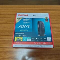 BUFFALO　Wi-Fiルーター　WSR-3200AX4S/DBK