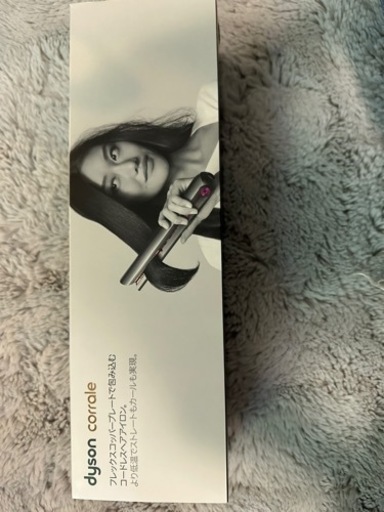 新品未使用　ダイソン  dyson  Corraleヘアアイロン